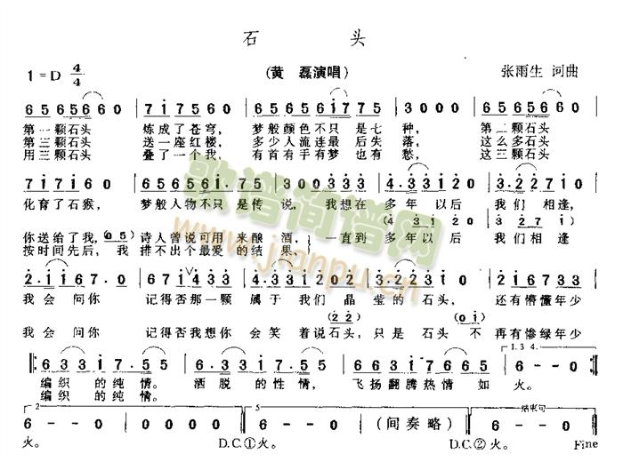 ʯ�^(���ָ��V)1